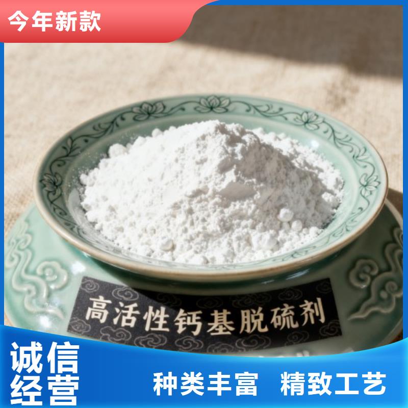 优质高活性脱硫剂生产厂家