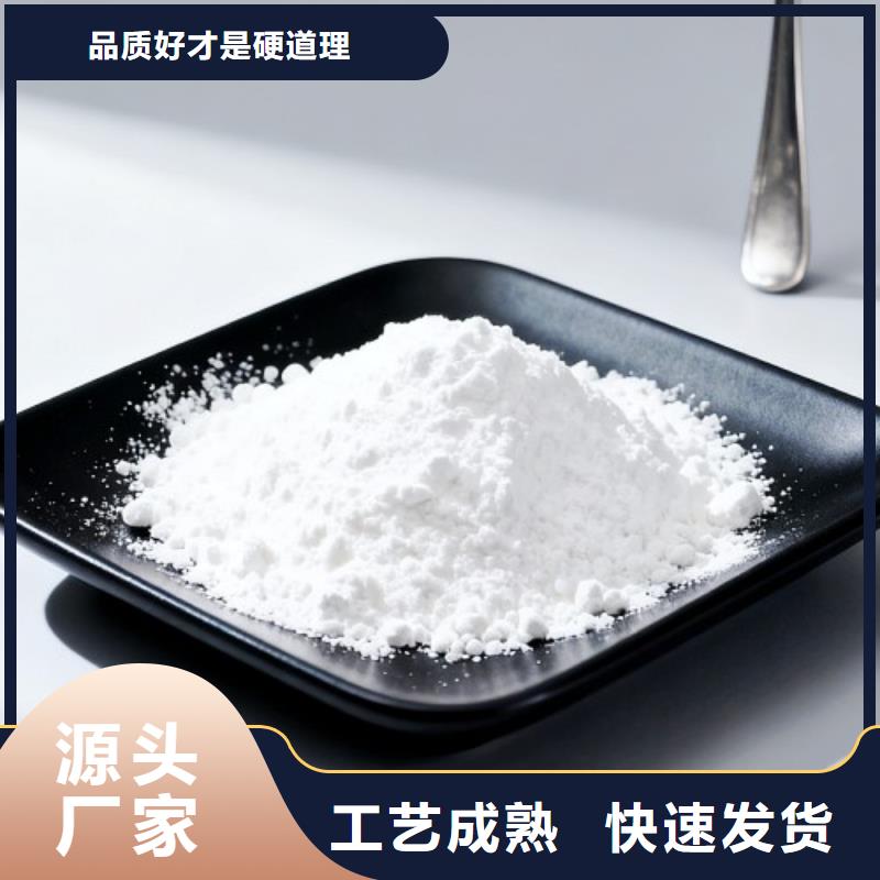 厂家主打产品高比表脱硫剂欢迎询价