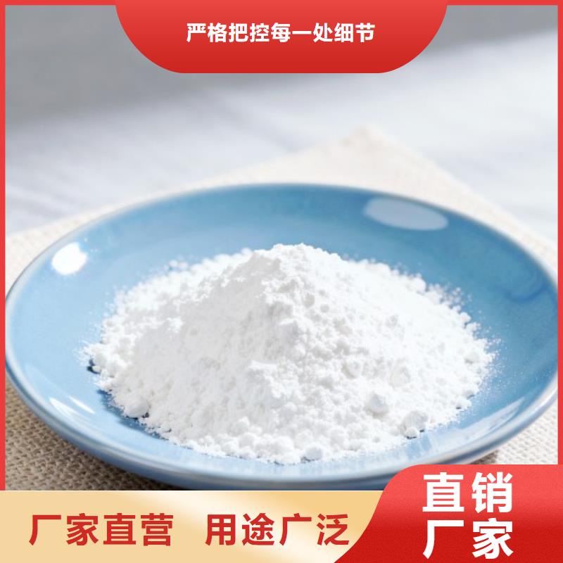 高纯氧化钙出厂价