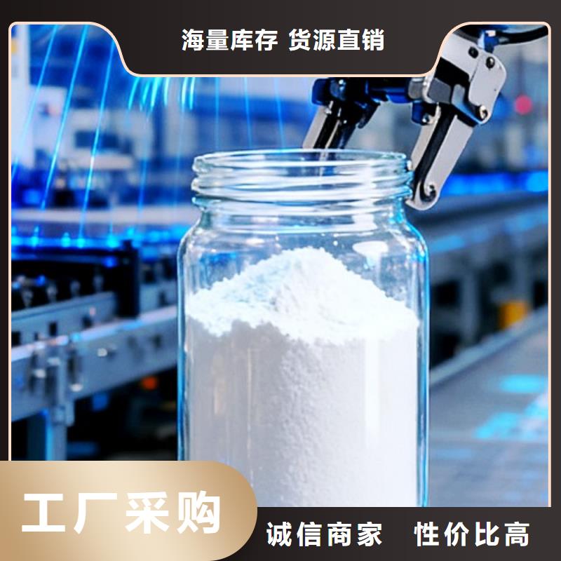 供应批发高活性脱硫剂-放心