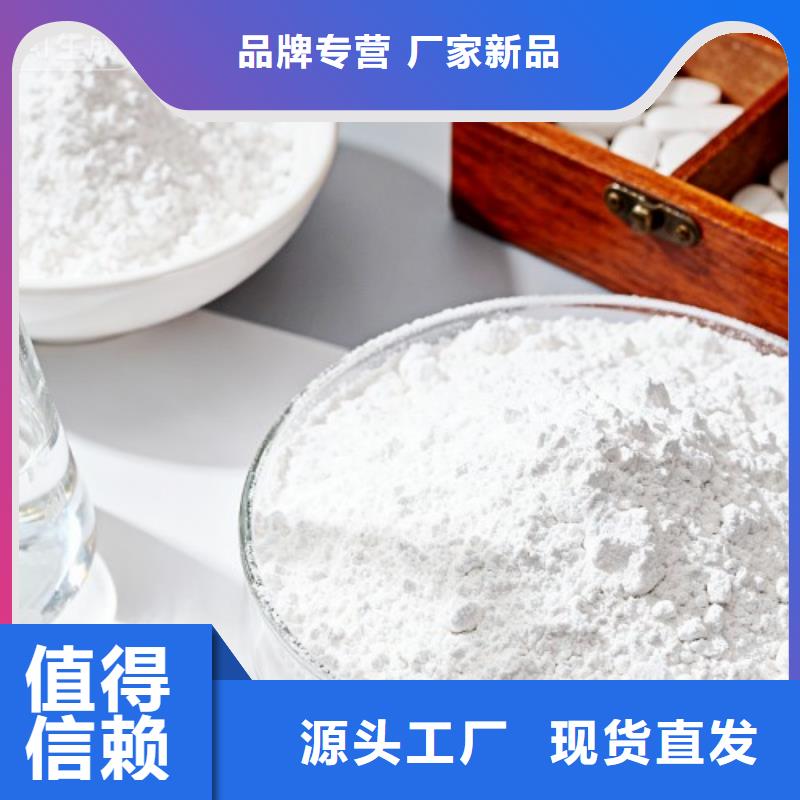 生石灰氢氧化钙层层质检