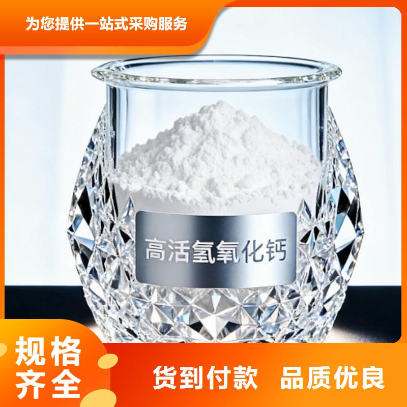 脱硫催化剂厂家实力雄厚