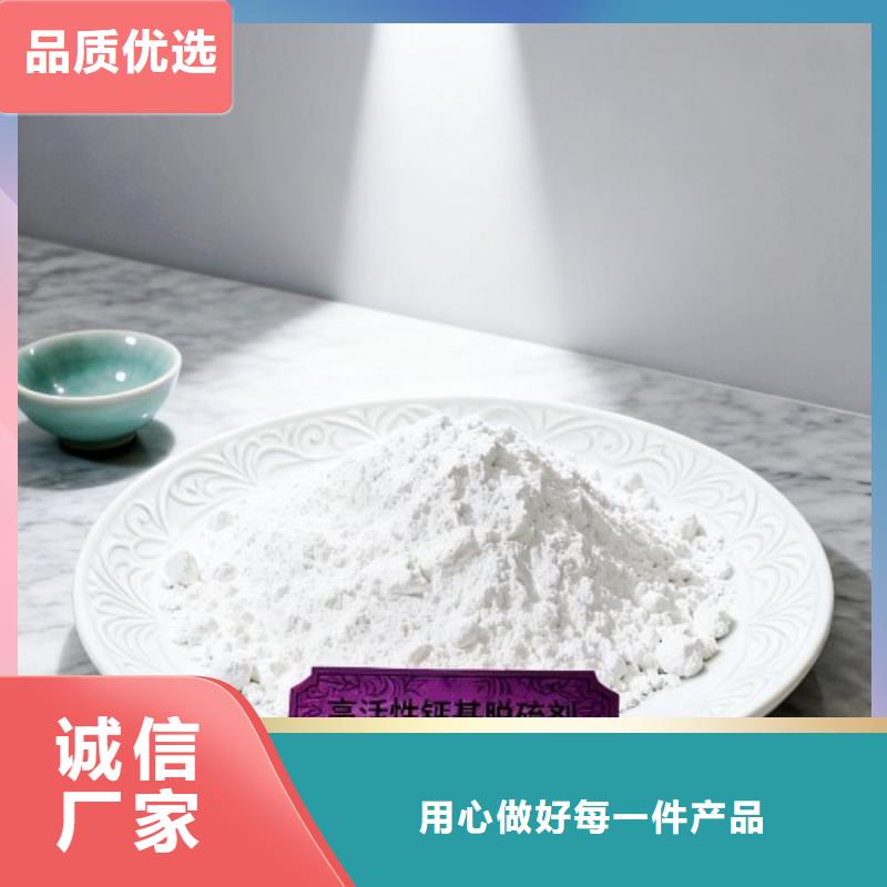 生石灰氢氧化钙层层质检