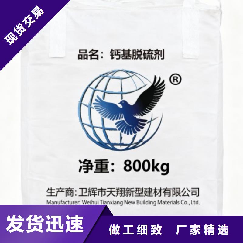 生石灰今日新品