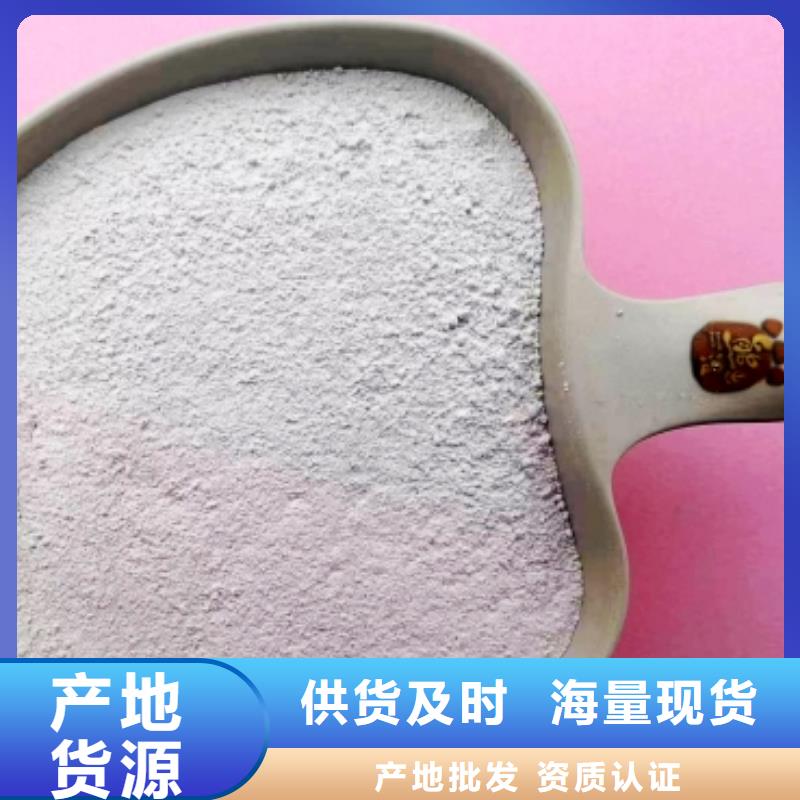 氫氧化鈣脫硫劑專注生產N年