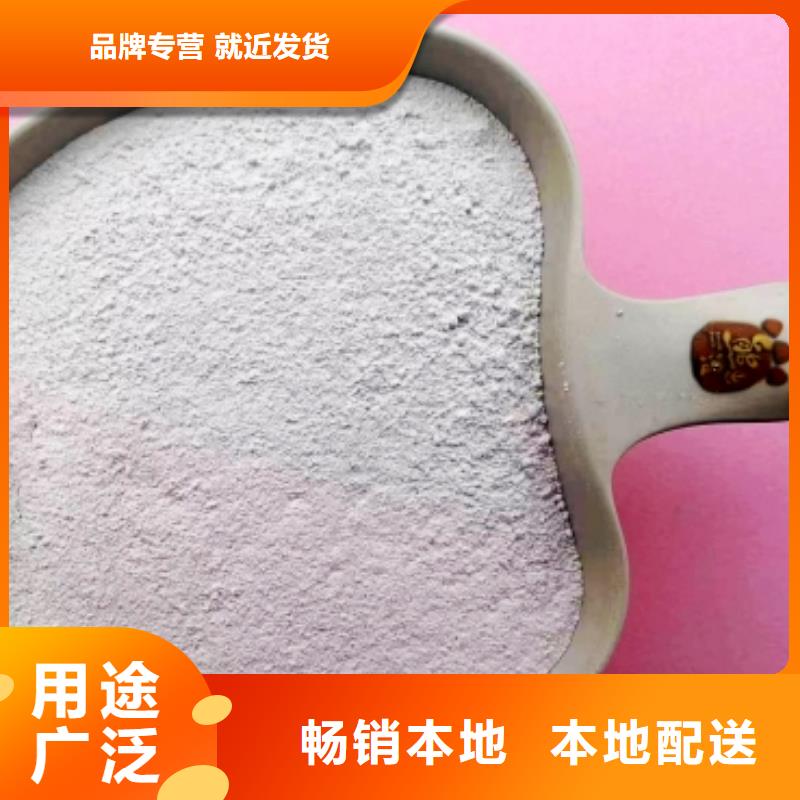 【氫氧化鈣脫硫劑鈣基脫硫劑貨真價(jià)實(shí)】