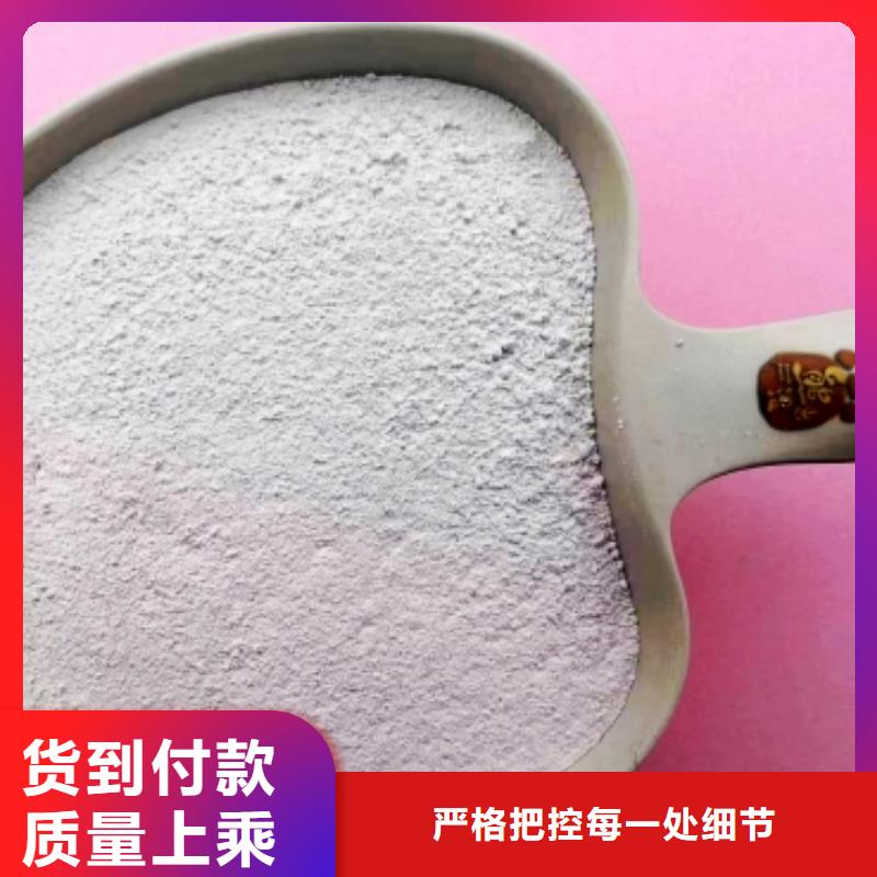 氢氧化钙脱硫剂口碑好实力强