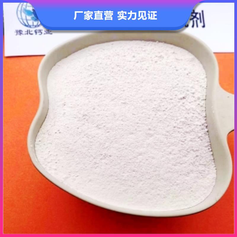  氢氧化钙脱硫剂质量上乘