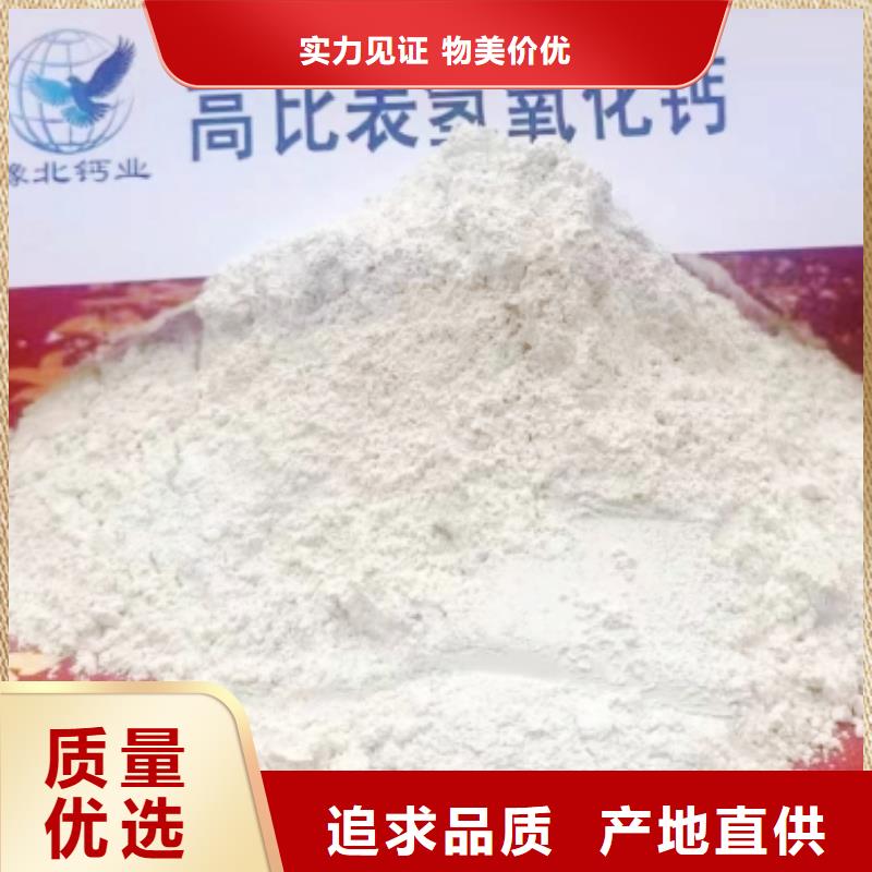  氫氧化鈣脫硫劑品種全
