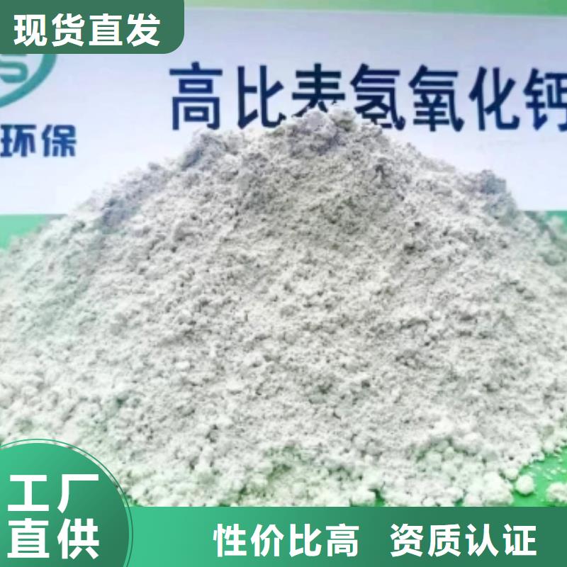 氢氧化钙脱硫剂用心细节