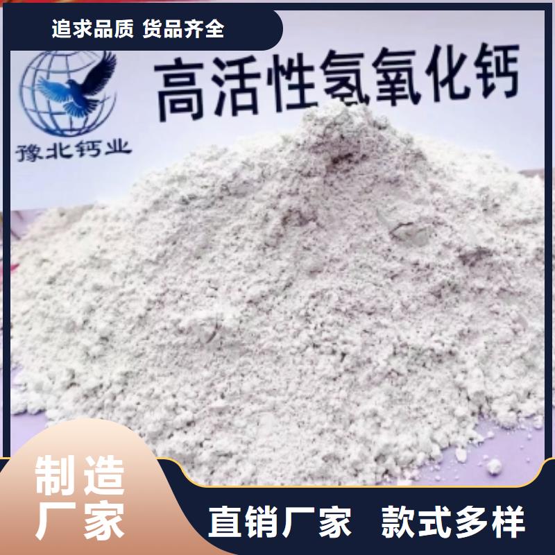 氢氧化钙脱硫剂质量优选