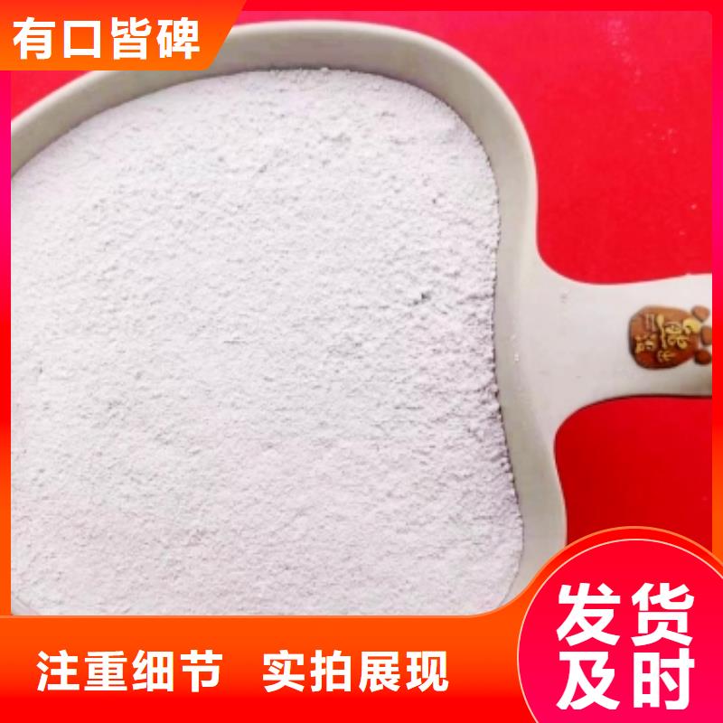 氢氧化钙脱硫剂定制速度快工期短