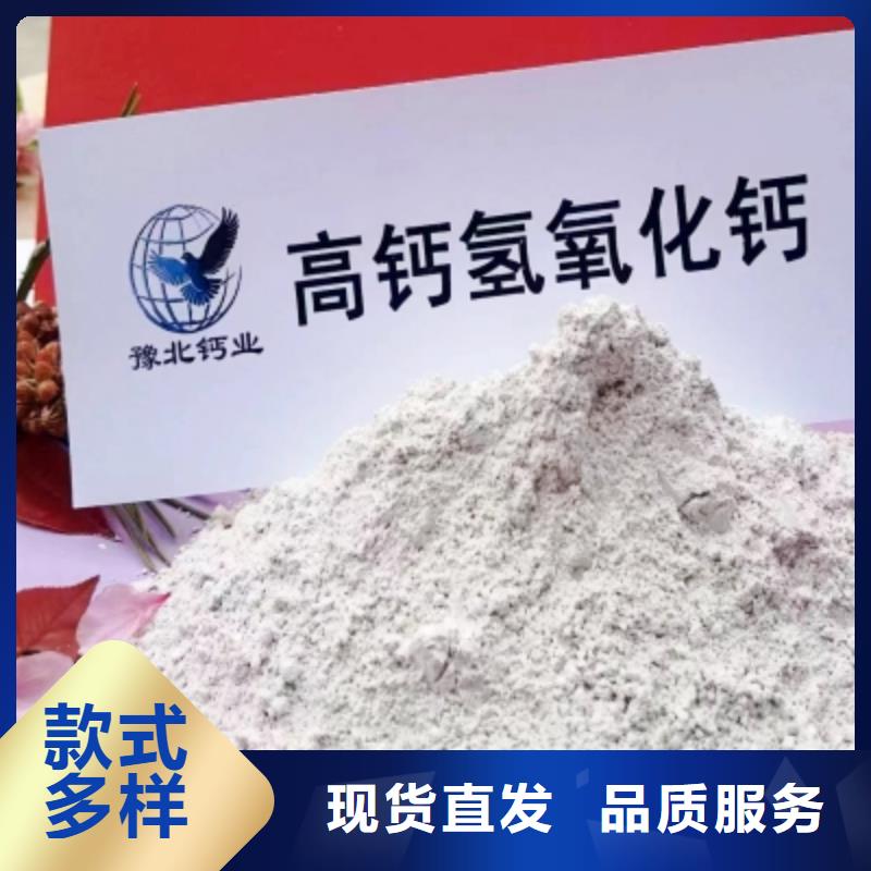  氫氧化鈣脫硫劑來圖來樣定制