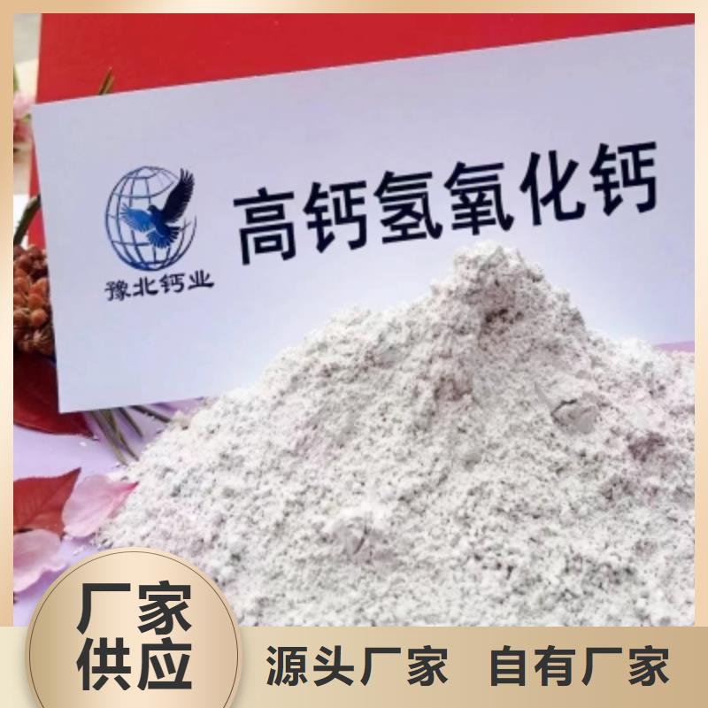 氫氧化鈣脫硫劑值得信賴的廠家