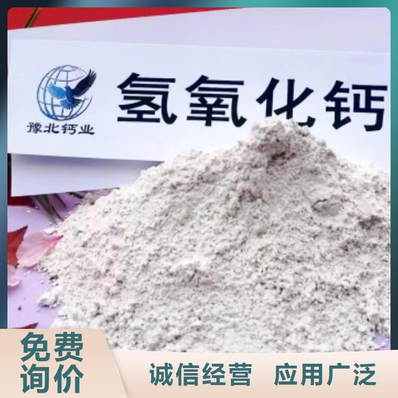  氫氧化鈣脫硫劑細(xì)節(jié)決定品質(zhì)