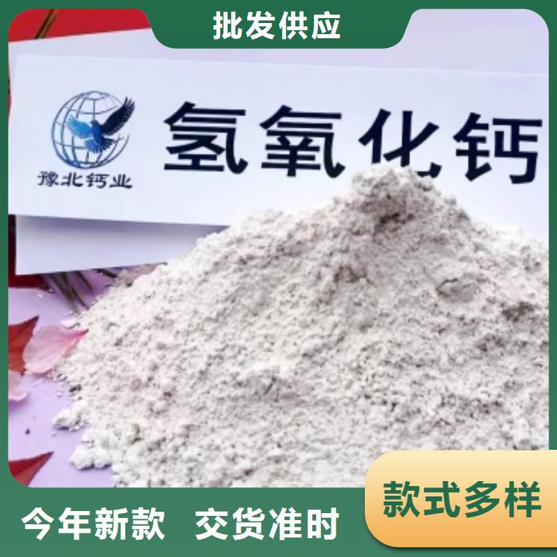  氫氧化鈣脫硫劑質(zhì)檢嚴(yán)格放心品質(zhì)