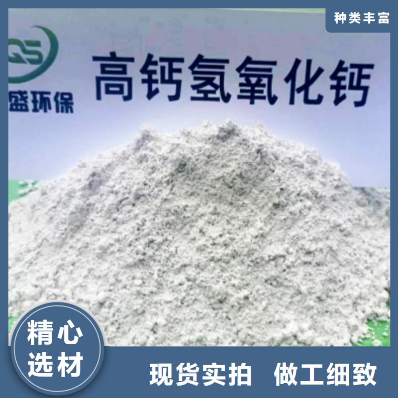 氢氧化钙脱硫剂实力商家