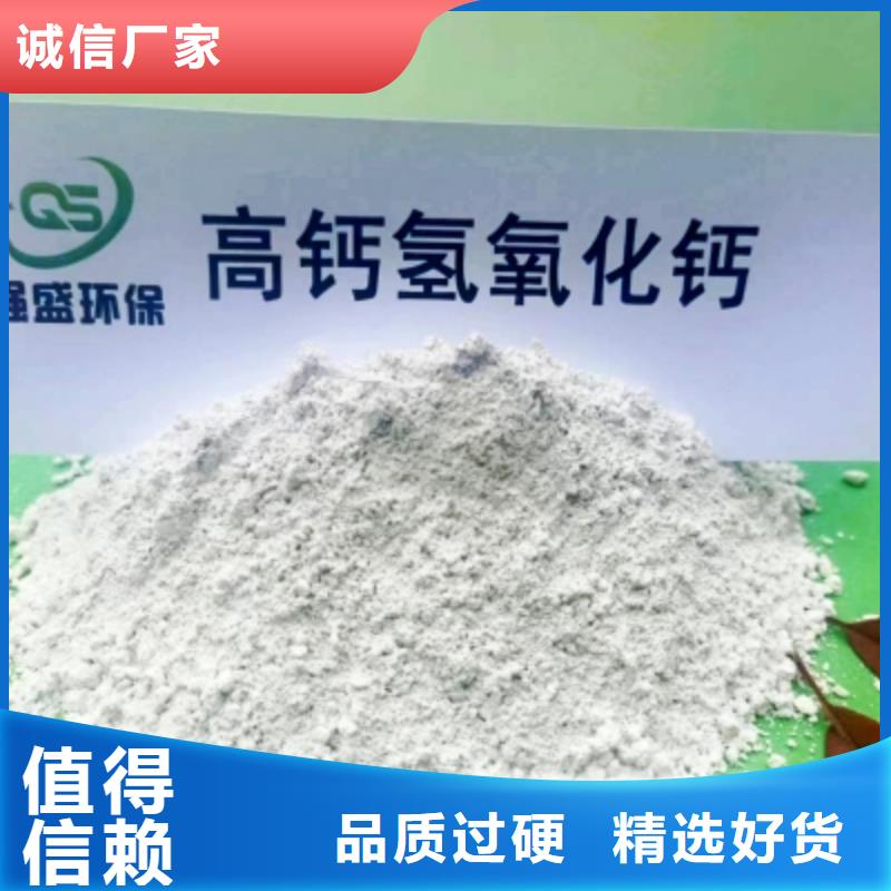 氢氧化钙脱硫剂白灰块价格真诚合作
