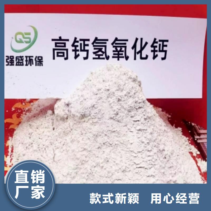 氫氧化鈣脫硫劑不斷創(chuàng)新