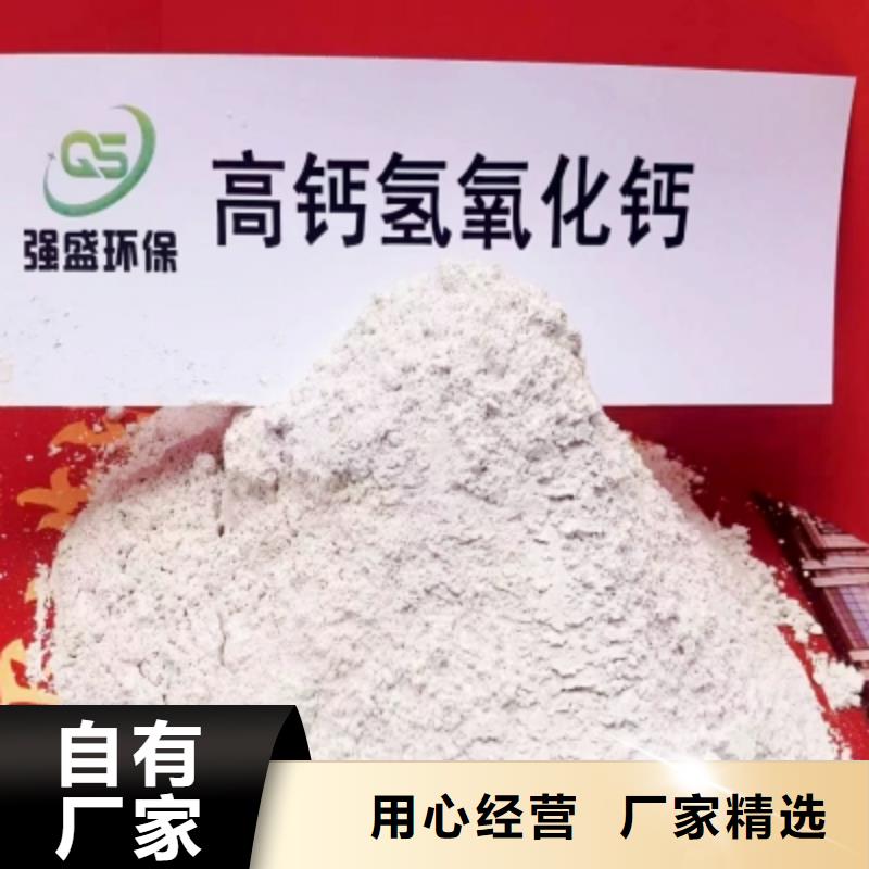 氢氧化钙脱硫剂干法脱硫剂海量库存