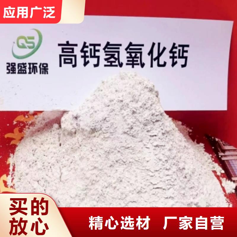 氢氧化钙脱硫剂【【白灰块】价格】自营品质有保障
