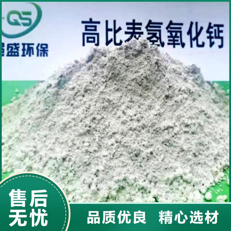 氫氧化鈣脫硫劑廠家規(guī)格全