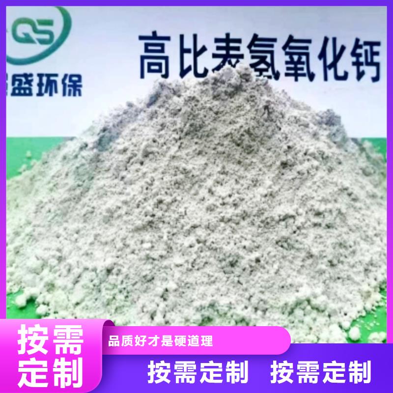 氢氧化钙脱硫剂【氧化钙公司]从厂家买售后有保障