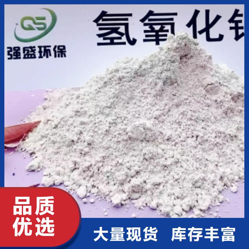 氫氧化鈣脫硫劑鈣基脫硫劑層層質(zhì)檢