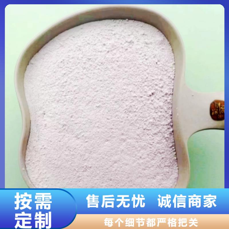氫氧化鈣脫硫劑嚴格把控每一處細節(jié)