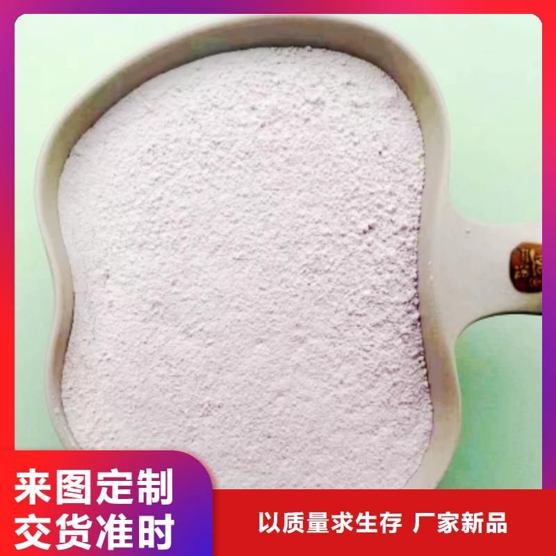 【氢氧化钙脱硫剂白灰块为品质而生产】