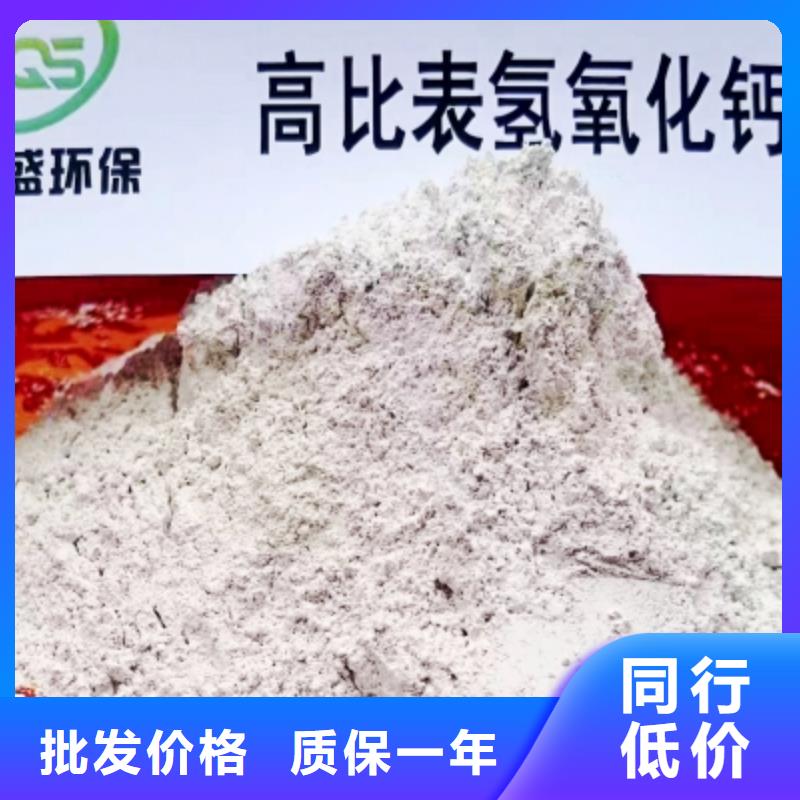 氢氧化钙脱硫剂低价货源