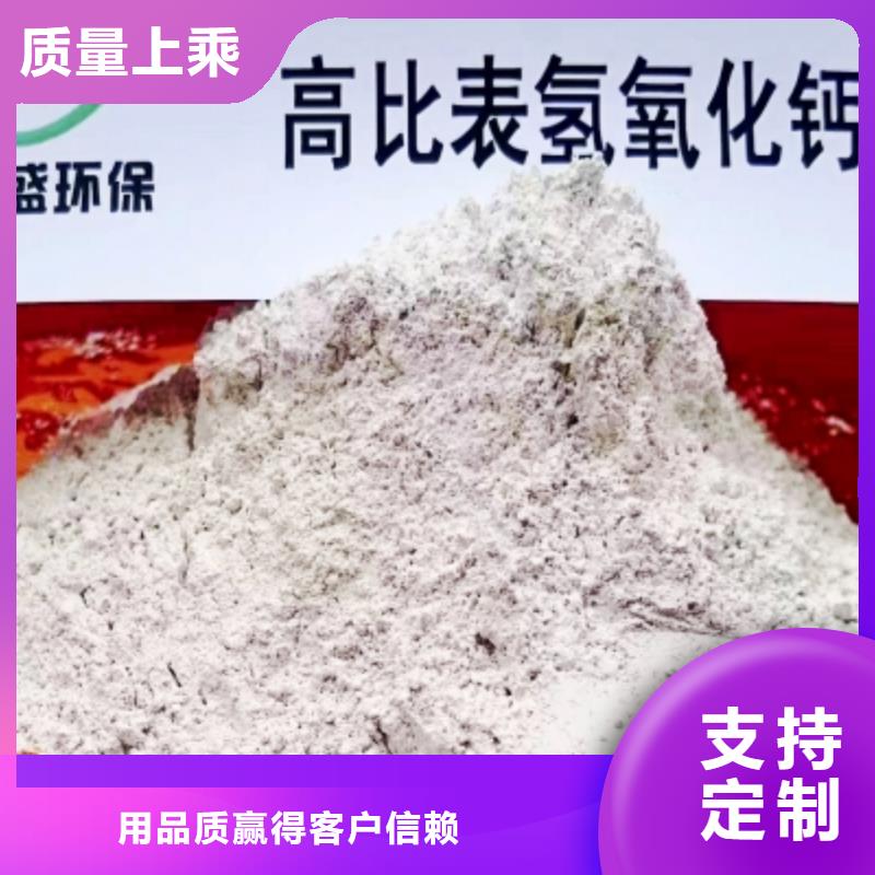 氫氧化鈣脫硫劑適用范圍廣