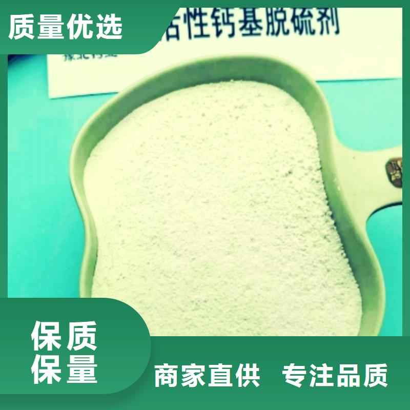氢氧化钙脱硫剂销售【白灰块】信誉有保证