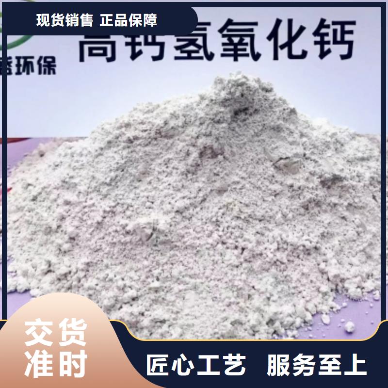 氢氧化钙脱硫剂海量货源