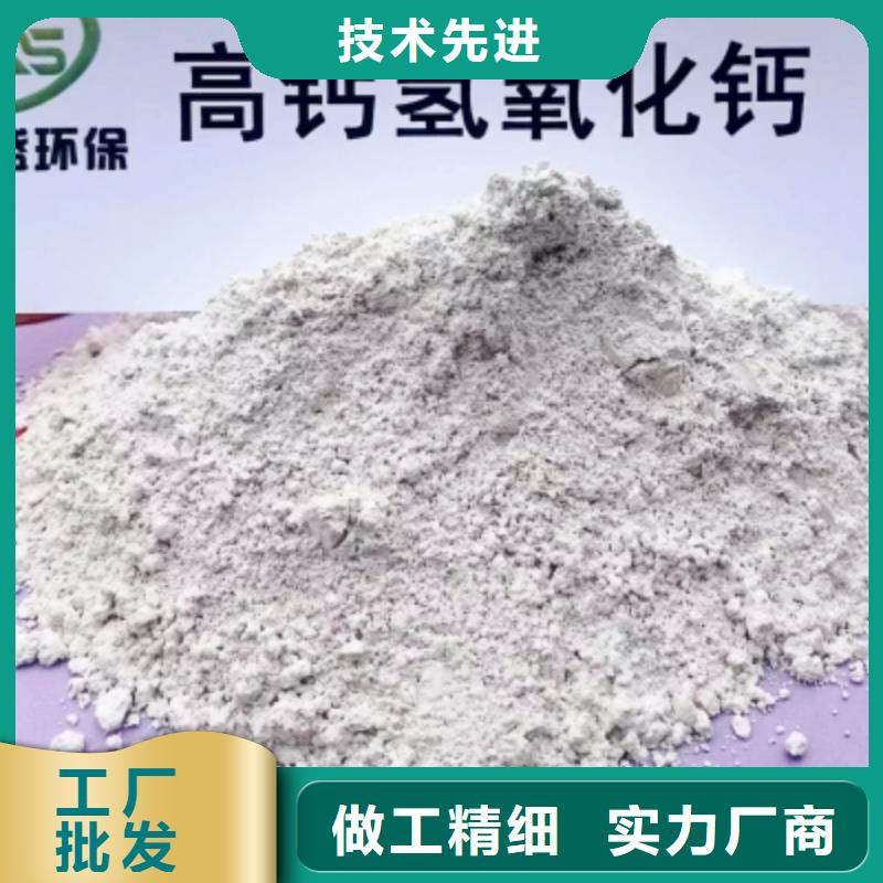  氫氧化鈣脫硫劑現(xiàn)貨供應(yīng)