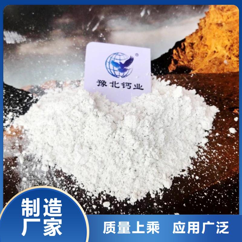 氢氧化钙脱硫剂干法脱硫剂品质服务