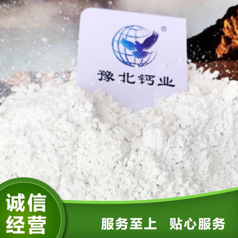 氢氧化钙脱硫剂严选用料