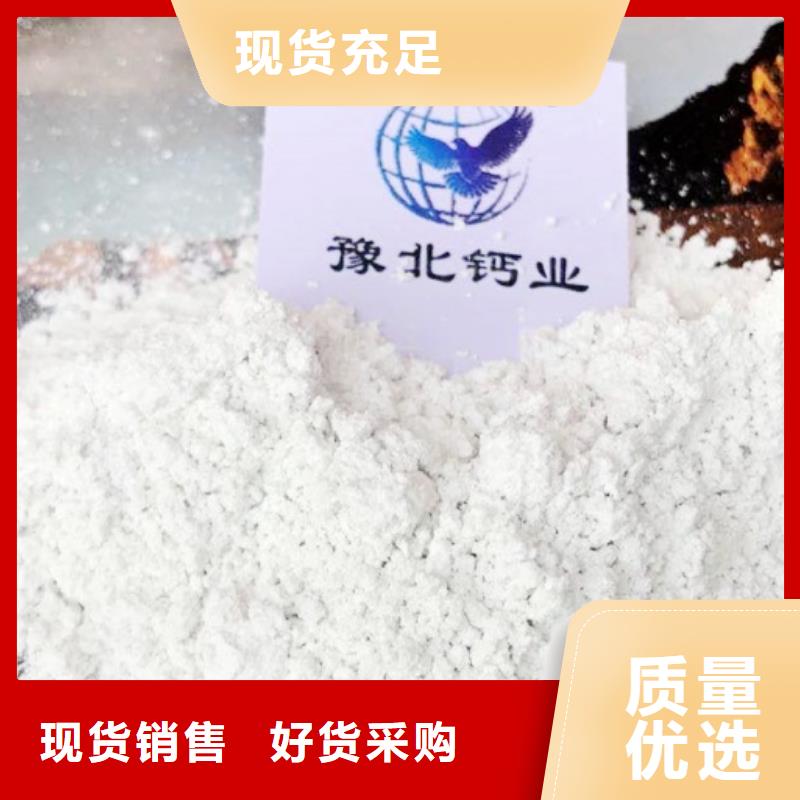 氢氧化钙脱硫剂自营品质有保障