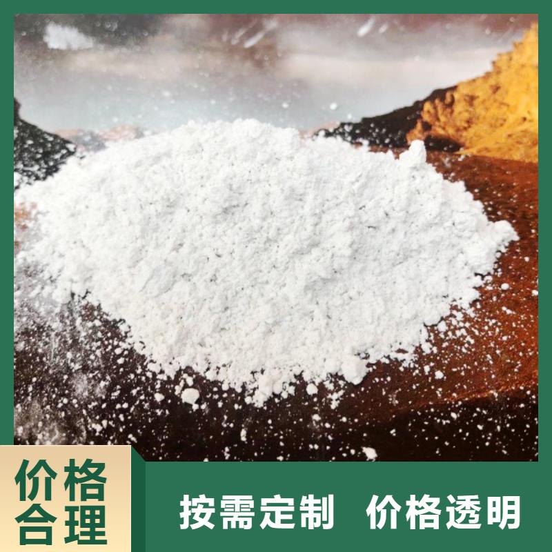 氫氧化鈣脫硫劑品質(zhì)服務(wù)誠(chéng)信為本