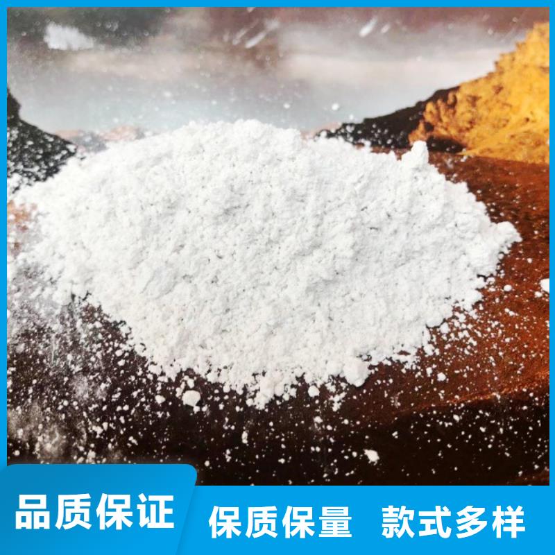  氢氧化钙脱硫剂分类和特点