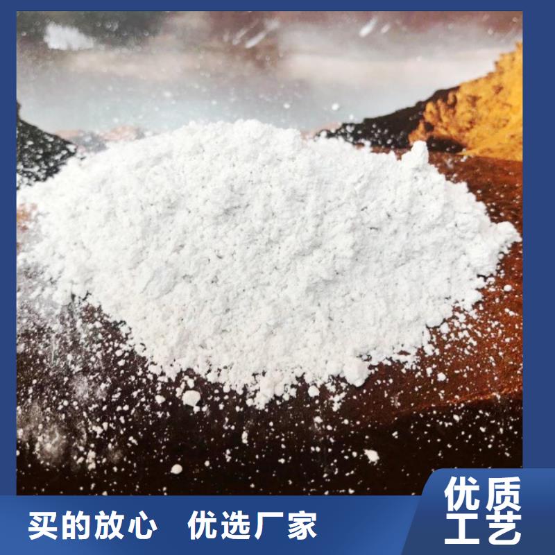 氢氧化钙脱硫剂现货直供