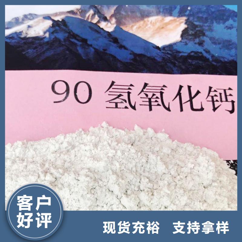 氫氧化鈣脫硫劑氫氧化鈣顆粒商家