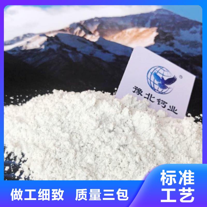 氢氧化钙脱硫剂好厂家有担当