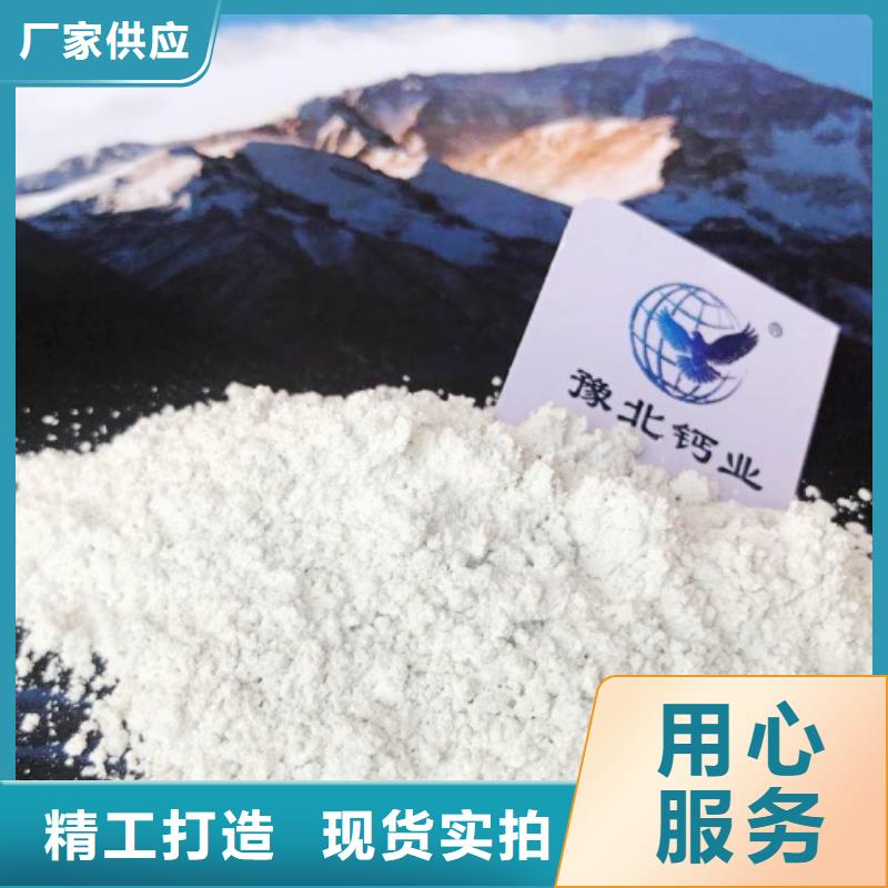  氢氧化钙脱硫剂欢迎新老客户垂询
