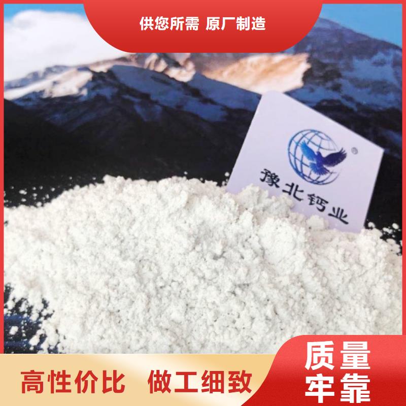  氢氧化钙脱硫剂品种全