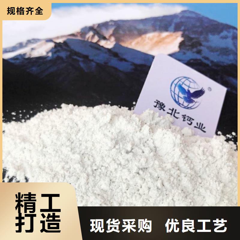  氢氧化钙脱硫剂质量好