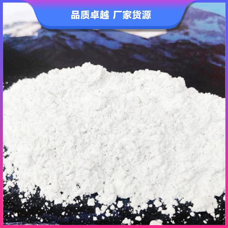 氢氧化钙脱硫剂_氢氧化钙颗粒制造生产销售