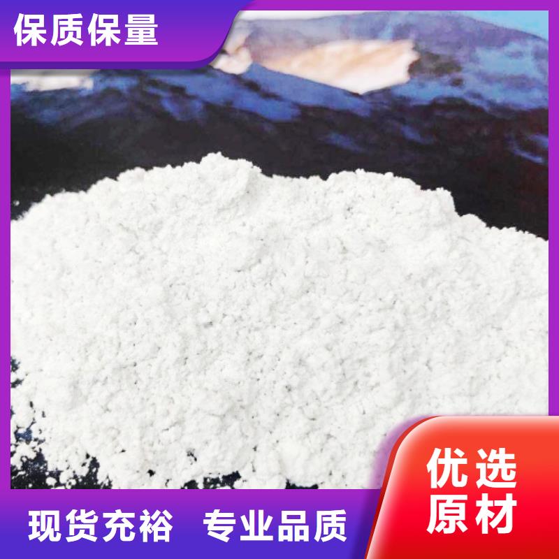 氢氧化钙脱硫剂【【白灰块】价格】自营品质有保障