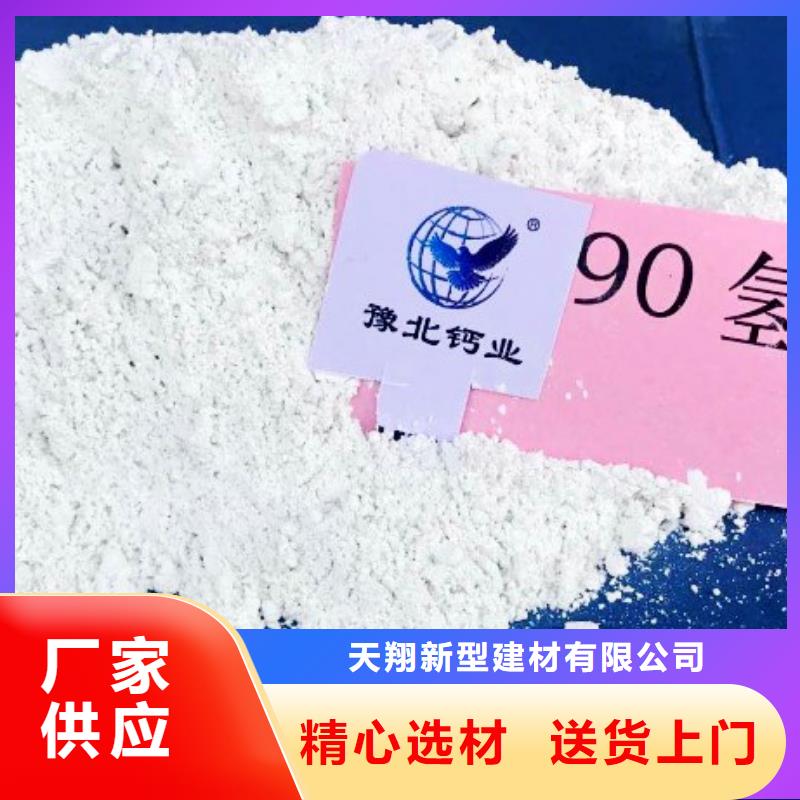 氢氧化钙脱硫剂氢氧化钙颗粒产地直销