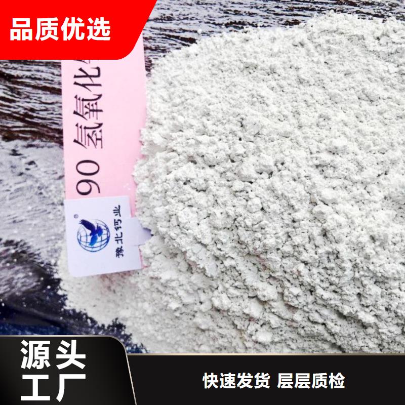 氫氧化鈣脫硫劑實(shí)力商家